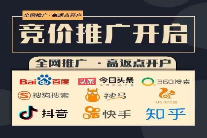 百度推广的移动端优化技巧